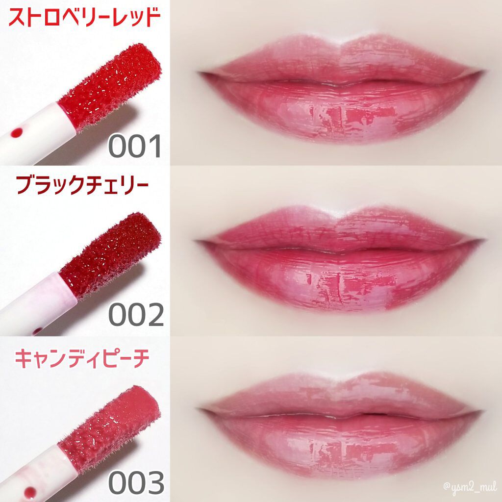 ジューシィリップデュウ/BLEND BERRY/口紅を使ったクチコミ（3枚目）