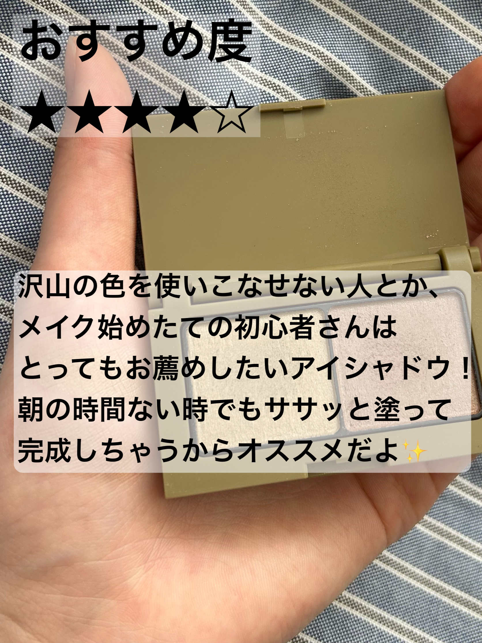 エテュセ アイエディション(カラーパレット)/ettusais/アイシャドウパレットを使ったクチコミ（3枚目）