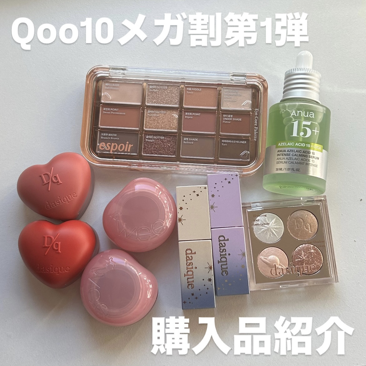 スフレカラーポット 20 アップルキャンディー/dasique/口紅を使ったクチコミ（1枚目）