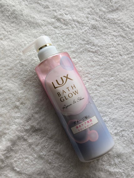 バスグロウ リペア&シャイン シャンプー/トリートメント/LUX/シャンプー・コンディショナーを使ったクチコミ(3枚目)