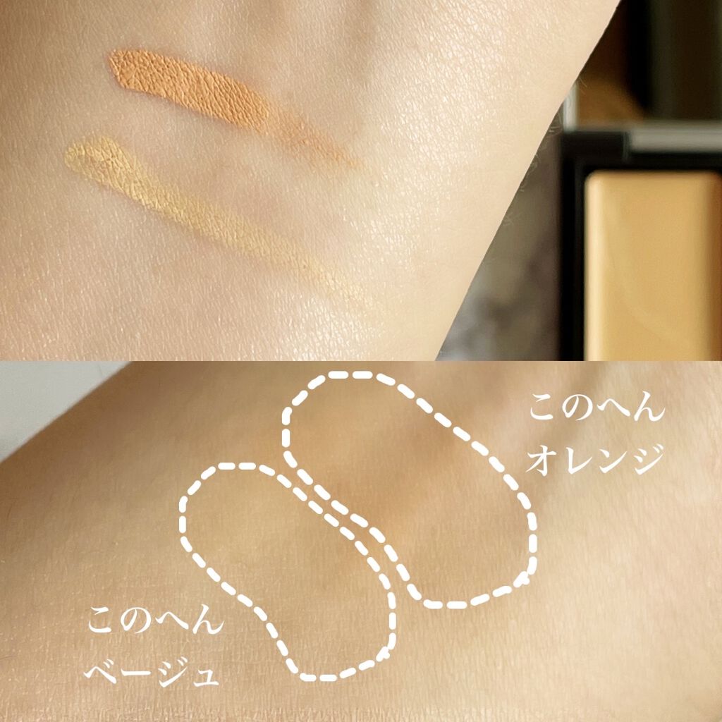 &be ファンシーラー/＆be/パレットコンシーラーを使ったクチコミ（3枚目）