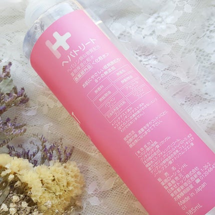 ヘパトリート 薬用保湿化粧水/ゼトックスタイル/化粧水を使ったクチコミ(6枚目)