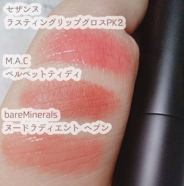 ジェン ヌード ラディエント リップスティック クイーン/bareMinerals/口紅を使ったクチコミ（1枚目）