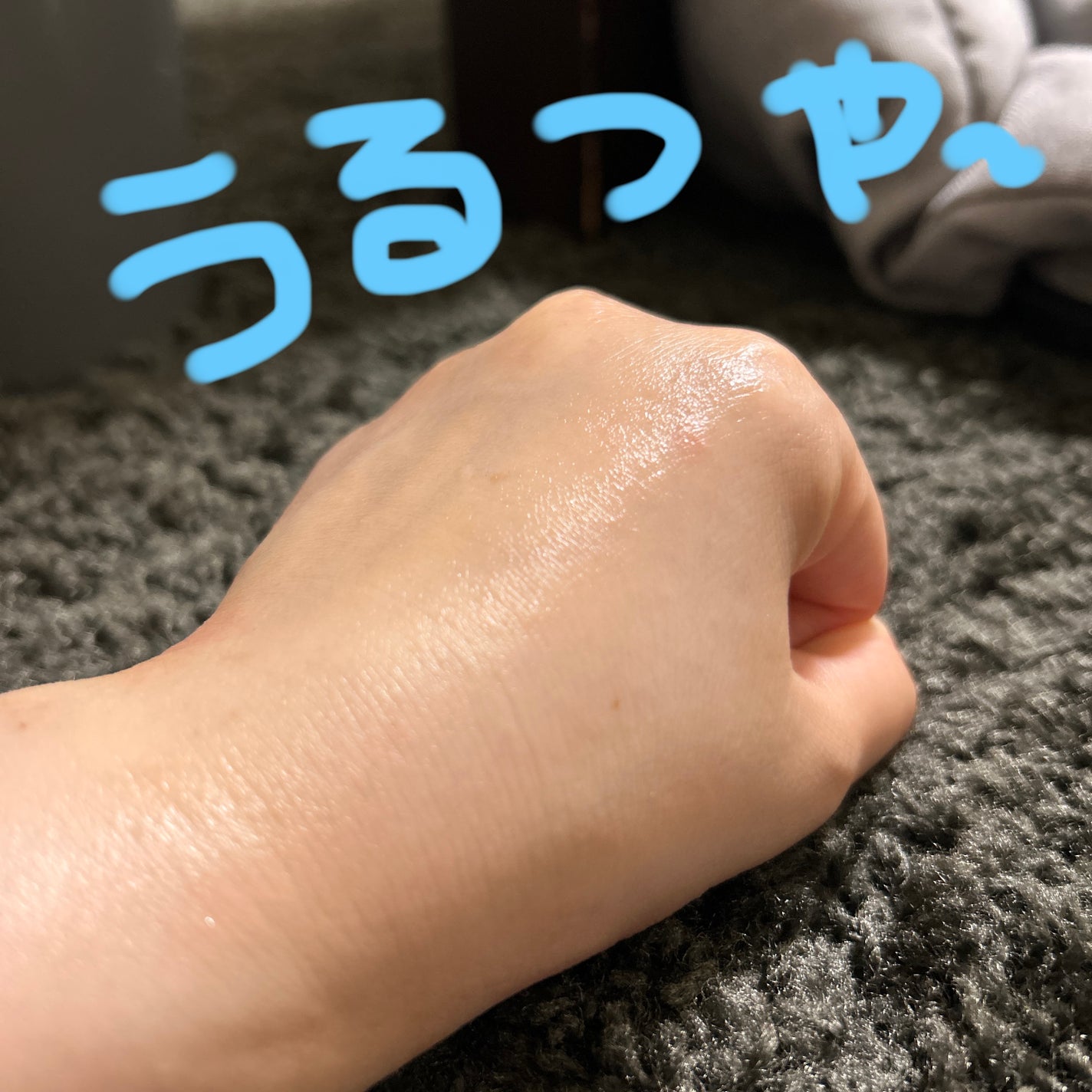 ウォンジョンヨ アクアグルー プライマー/Wonjungyo/化粧下地を使ったクチコミ(2枚目)