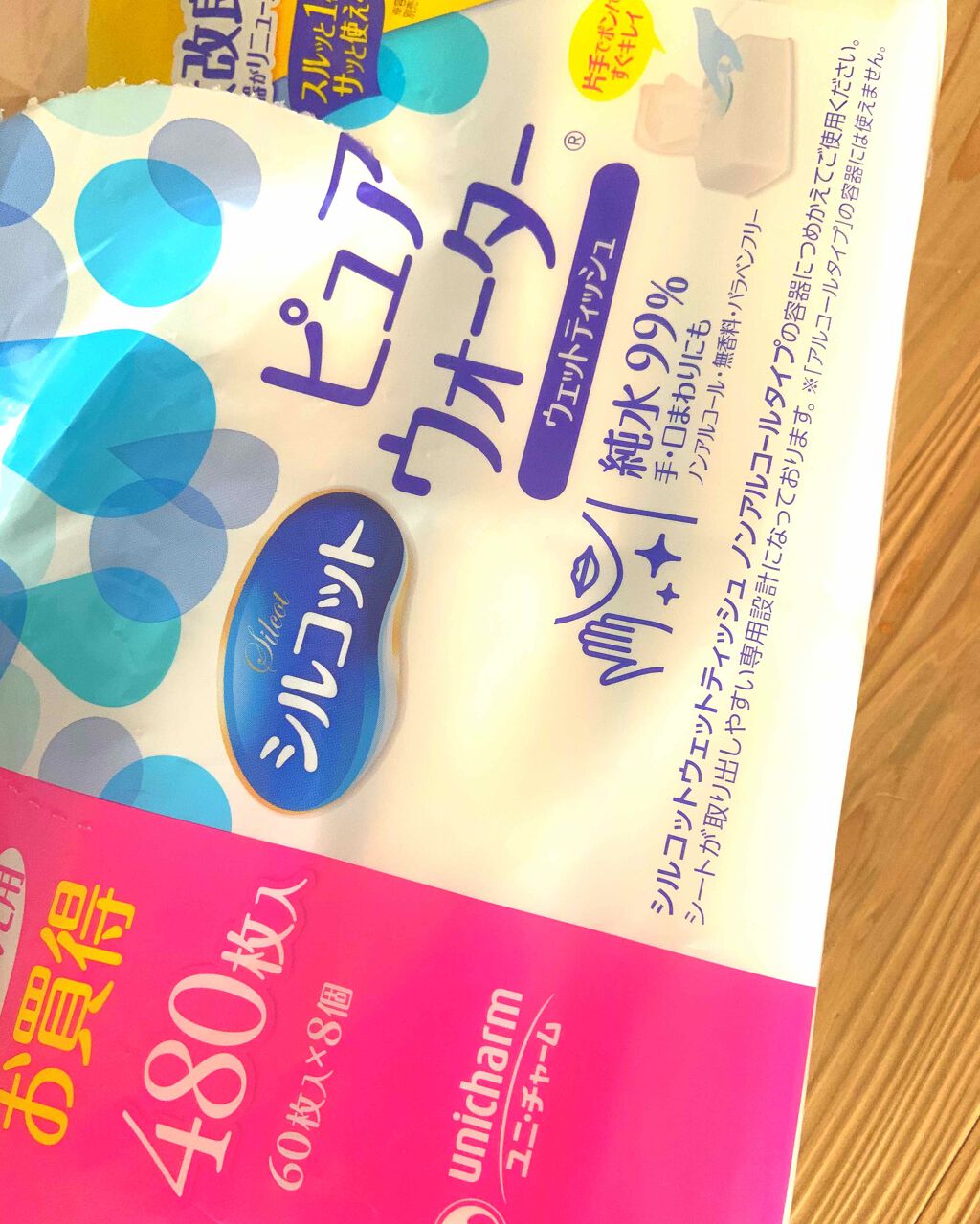 ピュアウォーター ウェットティッシュ/シルコット/ティッシュを使ったクチコミ(1枚目)