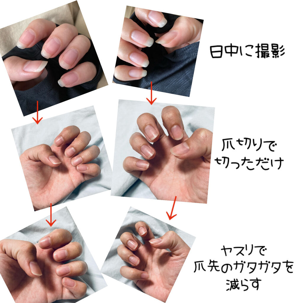 エメリーファイル デュカートを使った口コミ こんにちは こげたぱんです 今回は先日爪 By こげたぱん 代後半 Lips エメリーファイル デュカートを使った口コミ こんにちは こげたぱんです 今回は先日爪 By こげたぱん 代後半 Lips