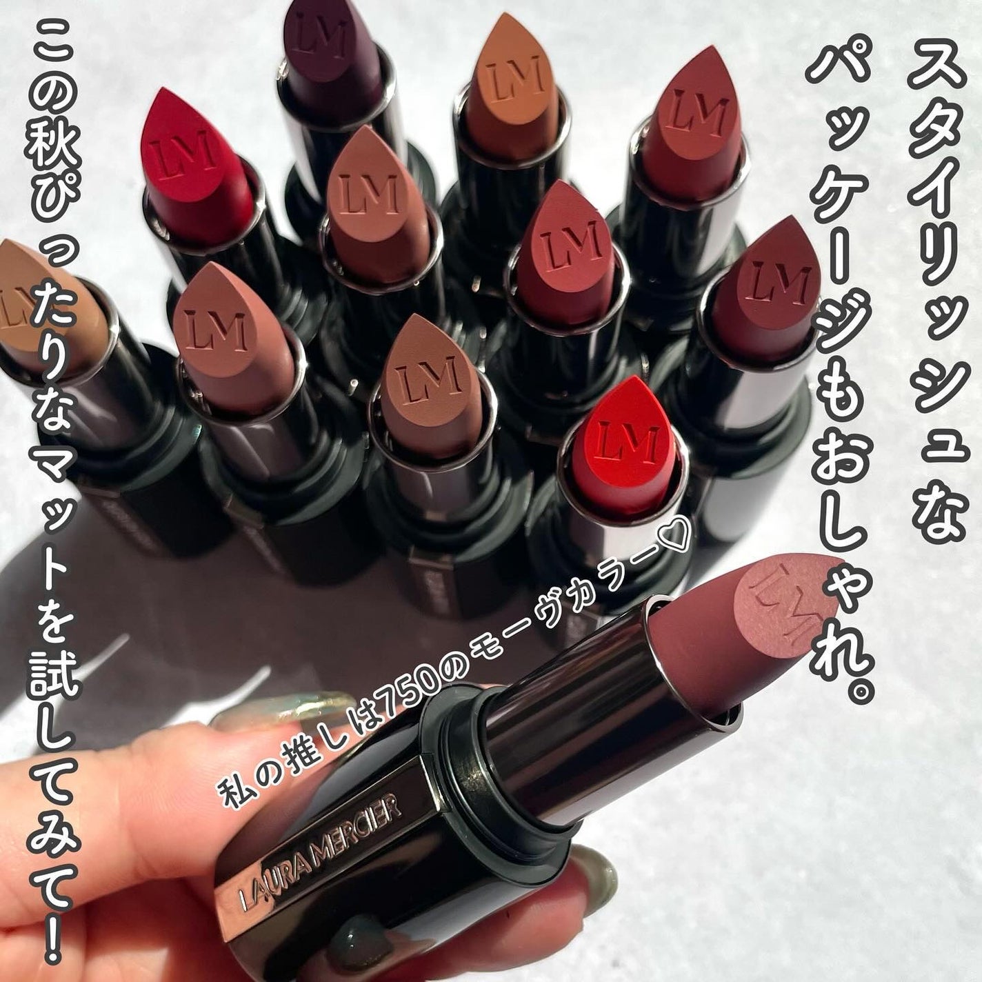 キャビア リップスティック/ローラ メルシエ/口紅を使ったクチコミ(8枚目)