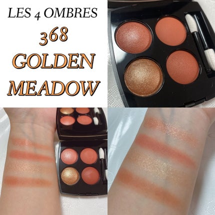 レ キャトル オンブル/CHANEL/アイシャドウパレットを使ったクチコミ(3枚目)