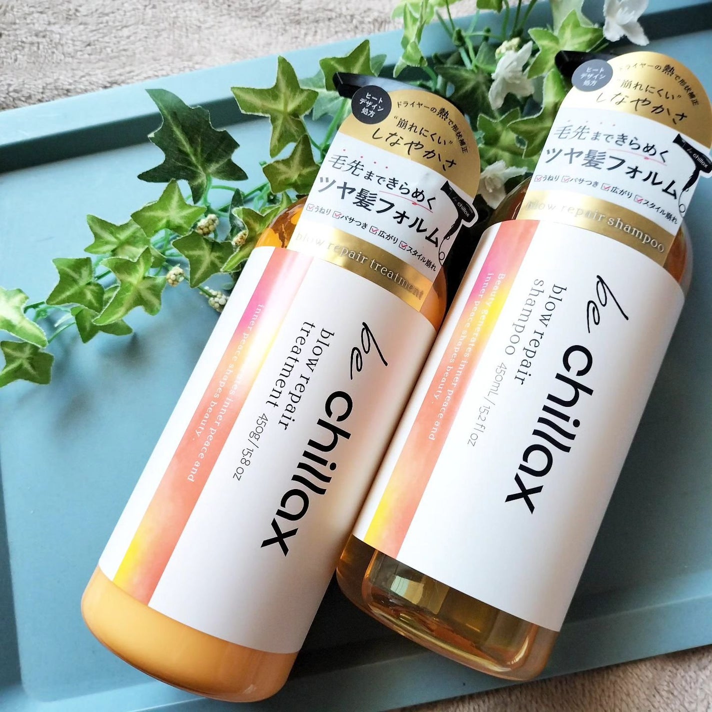 blow repair shampoo / treatment/be chillax/市販シャンプーを使ったクチコミ(1枚目)