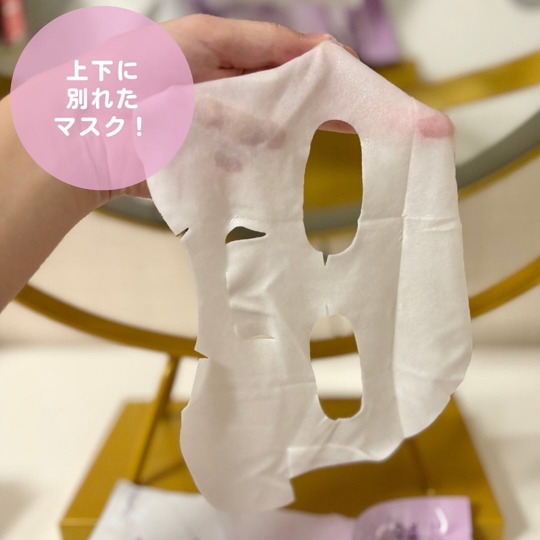9番 NMNバイオリフトラッピングマスク/numbuzin/シートマスク・パックを使ったクチコミ(3枚目)