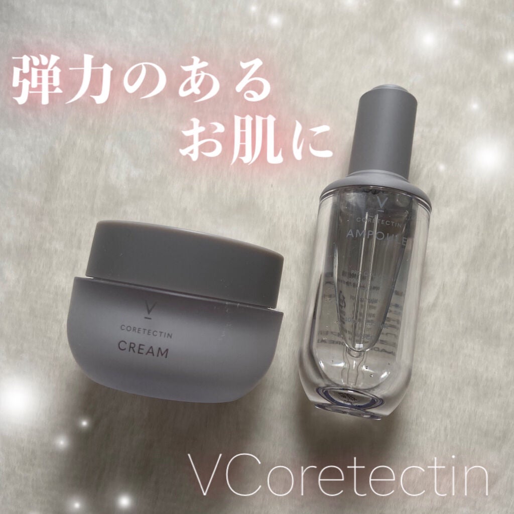 chacha | 自分磨きを楽しむOL on LIPS 「お肌に潤いと弾力を✨✼••┈┈••✼••┈┈••✼••┈┈••..」(1枚目)