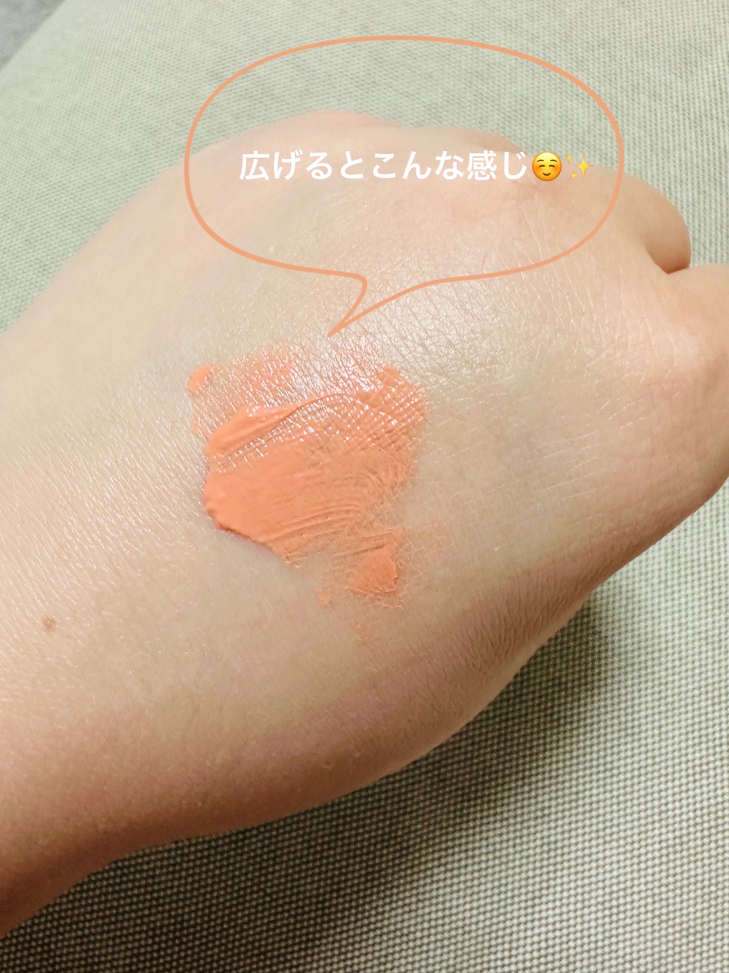 クロノビューティ カラーオンUV/アリィー/日焼け止めクリームを使ったクチコミ(4枚目)