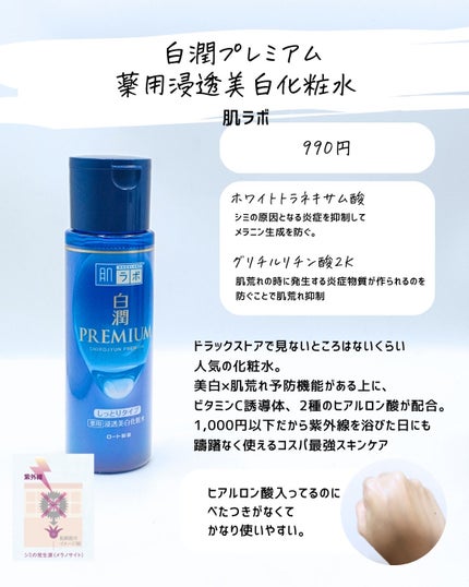 atom美・Atom美のスキンケア・基礎化粧品を使った口コミ atom美・Atom美のスキンケア・基礎化粧品を使った口コミ
