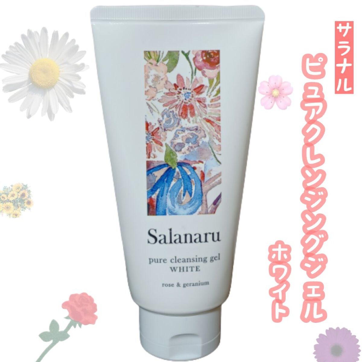 ピュアクレンジングジェル ホワイト/Salanaru（サラナル）/クレンジングジェルを使ったクチコミ（1枚目）