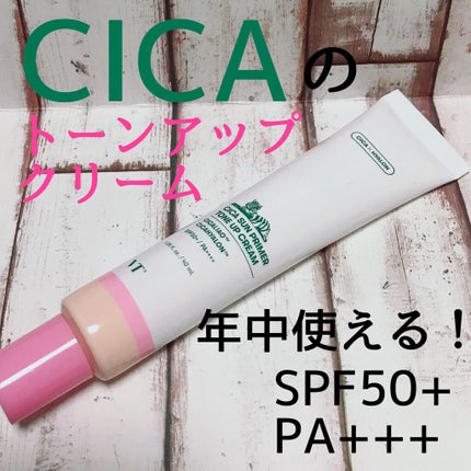 CICA サンプライマー トーンアップクリーム/VT/日焼け止めクリームを使ったクチコミ(1枚目)
