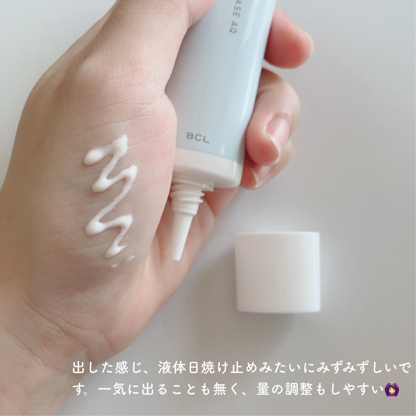 水分力スキンケア下地/乾燥さん/化粧下地を使ったクチコミ(3枚目)