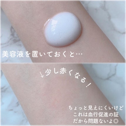 ベースケア セラム<土台美容液>/SOFINA iP/美容液を使ったクチコミ(5枚目)