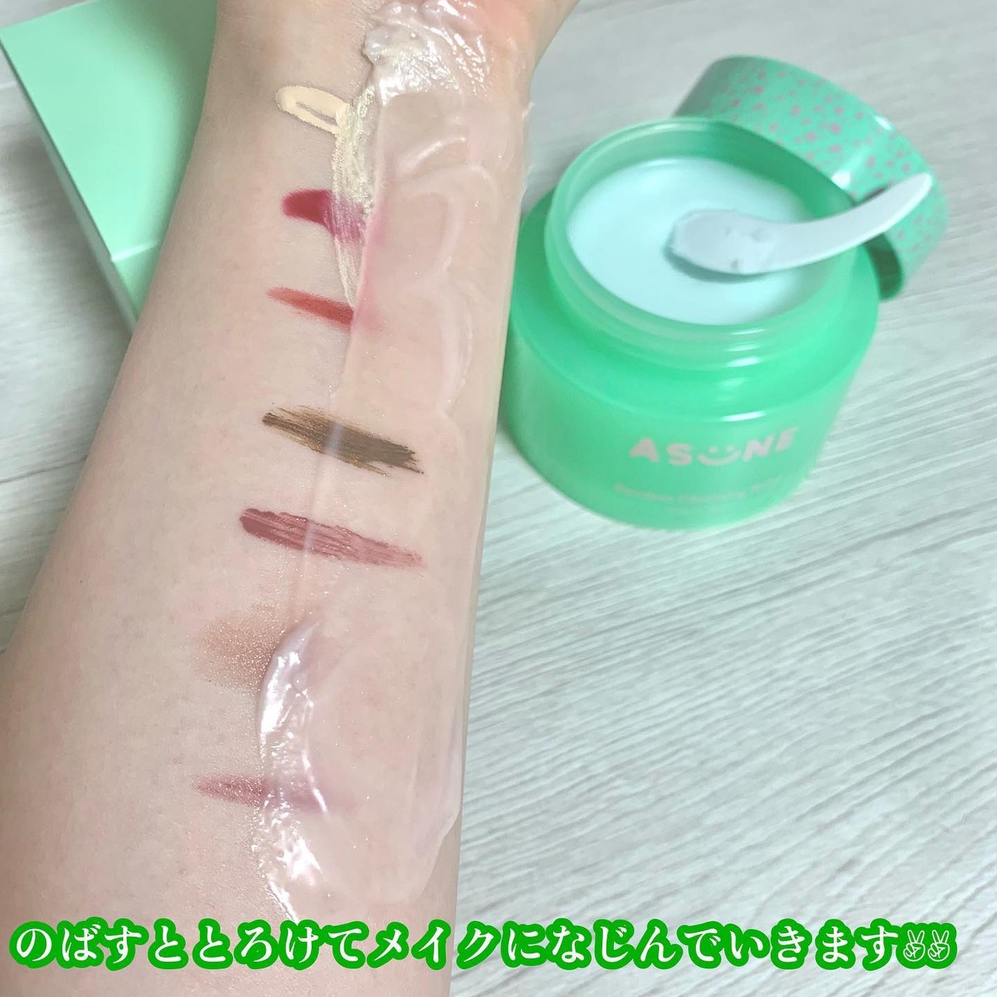 バンブークレンジングバーム/ASUNE /クレンジングバームを使ったクチコミ(5枚目)