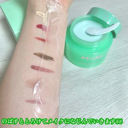 バンブークレンジングバーム/ASUNE /クレンジングバームを使ったクチコミ(5枚目)