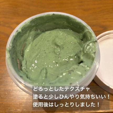 シャインマスカットシカフードマスク/SKINFOOD/洗い流すパック・マスクを使ったクチコミ(2枚目)
