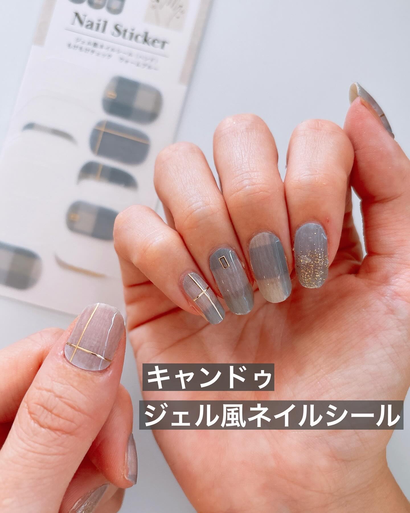 #貼るジェルネイル,#貼るネイル,#貼るだけネイル,#プチプラネイル,#シールネイル,#100均ネイル,#プチプラネイル,#キャンドゥネイル,#モヘアネイル,#繊維ネイル,#チェック柄ネイル,#ブルーグレーネイル,#水色ネイル,#冬ネイル,#剥がせるネイル,#冬休みネイル,#休日ネイル,#土日ネイル,#週末ネイル,#12月ネイル,#1月ネイル,#ニット映えネイルのネイルデザイン