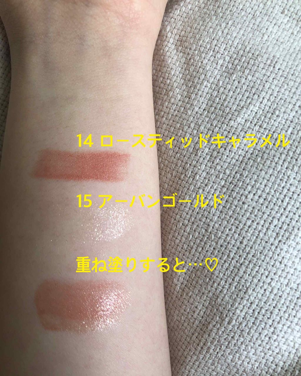 リップスティック コンフォート ブライトリッチ/RMK/口紅を使ったクチコミ(4枚目)