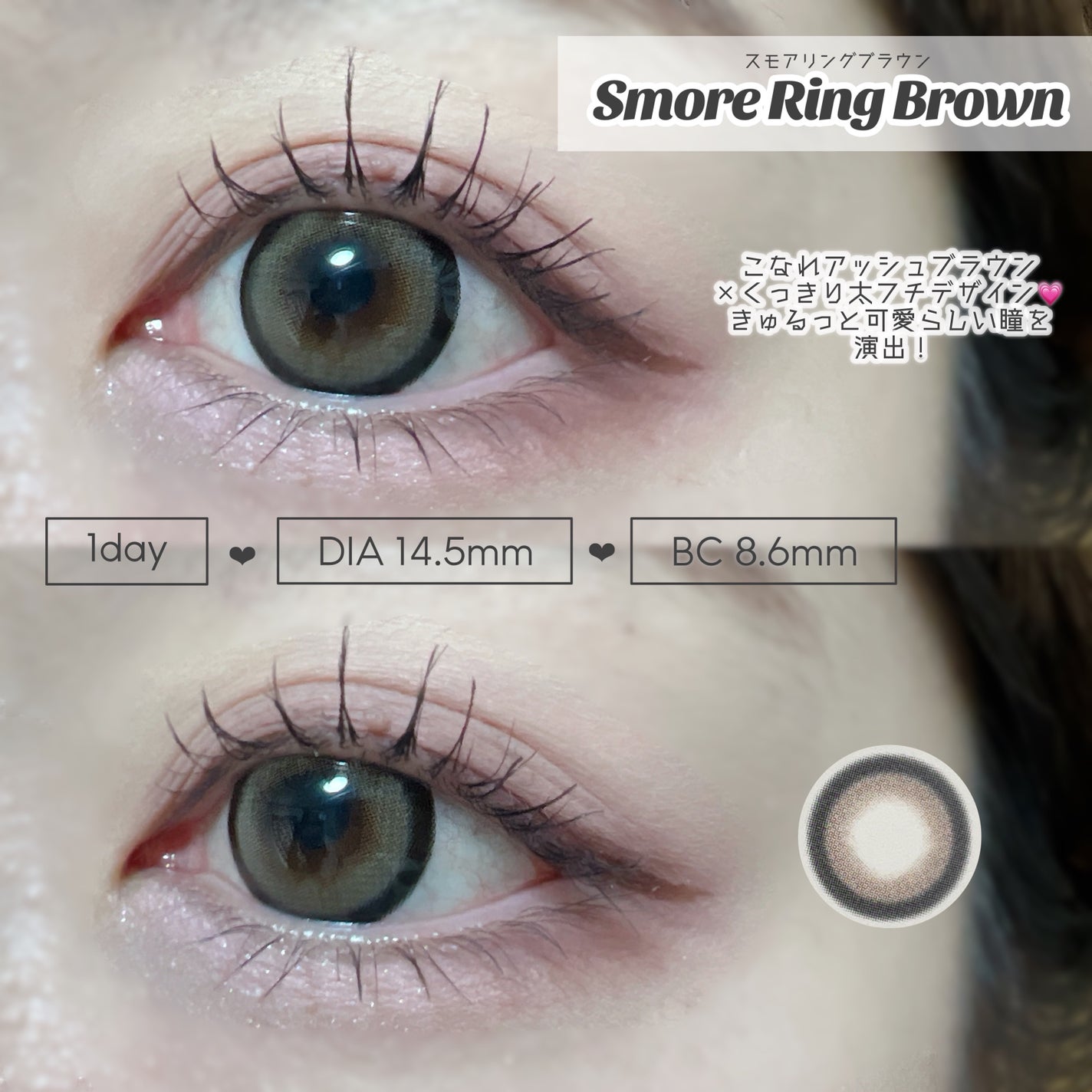 FALOOM 1DAY/FALOOM/ワンデー(1DAY)カラコンを使ったクチコミ(6枚目)