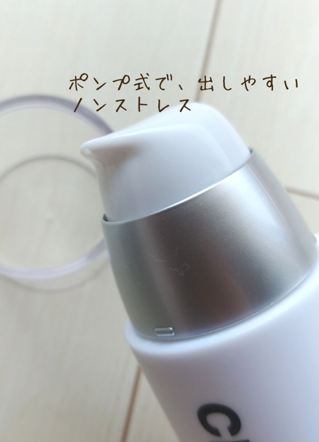 インビジブルピーリングブースターエッセンス/CNP Laboratory/ブースター・導入液を使ったクチコミ(3枚目)