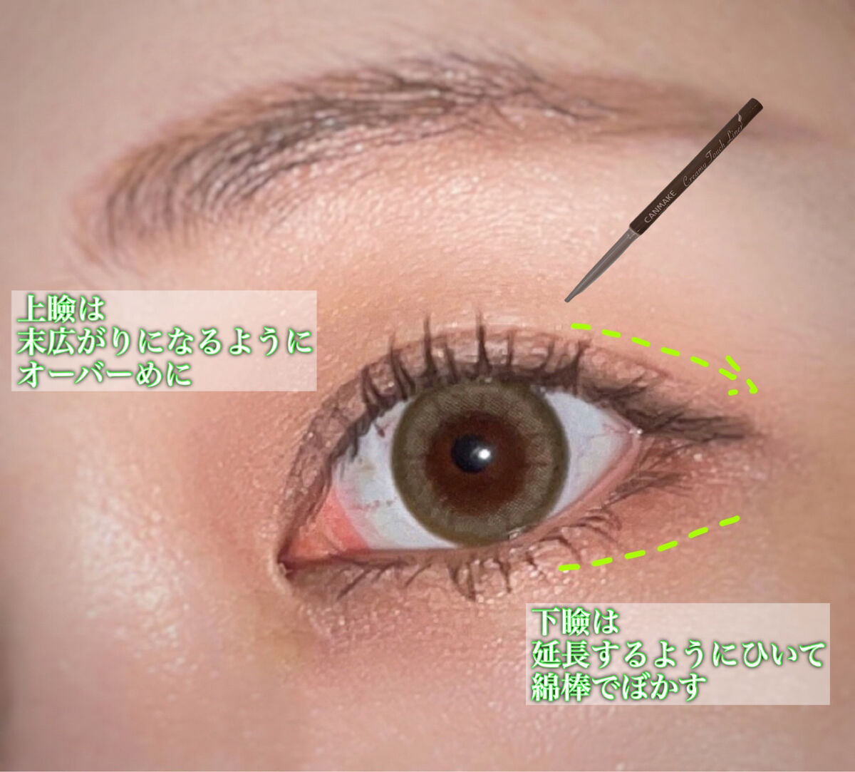 クリーミータッチライナー/キャンメイク/ジェルアイライナーを使ったクチコミ（3枚目）