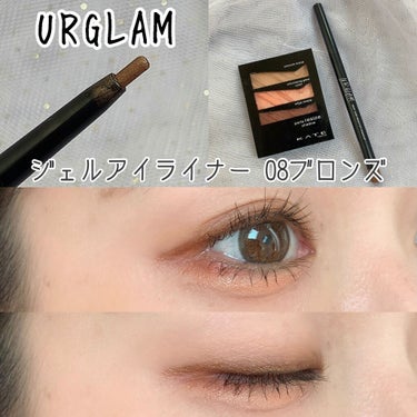  UR GLAM　GEL EYELINER/U R GLAM/ジェルアイライナーを使ったクチコミ（1枚目）