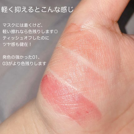 むちぷるティント/キャンメイク/リップティントを使ったクチコミ(3枚目)