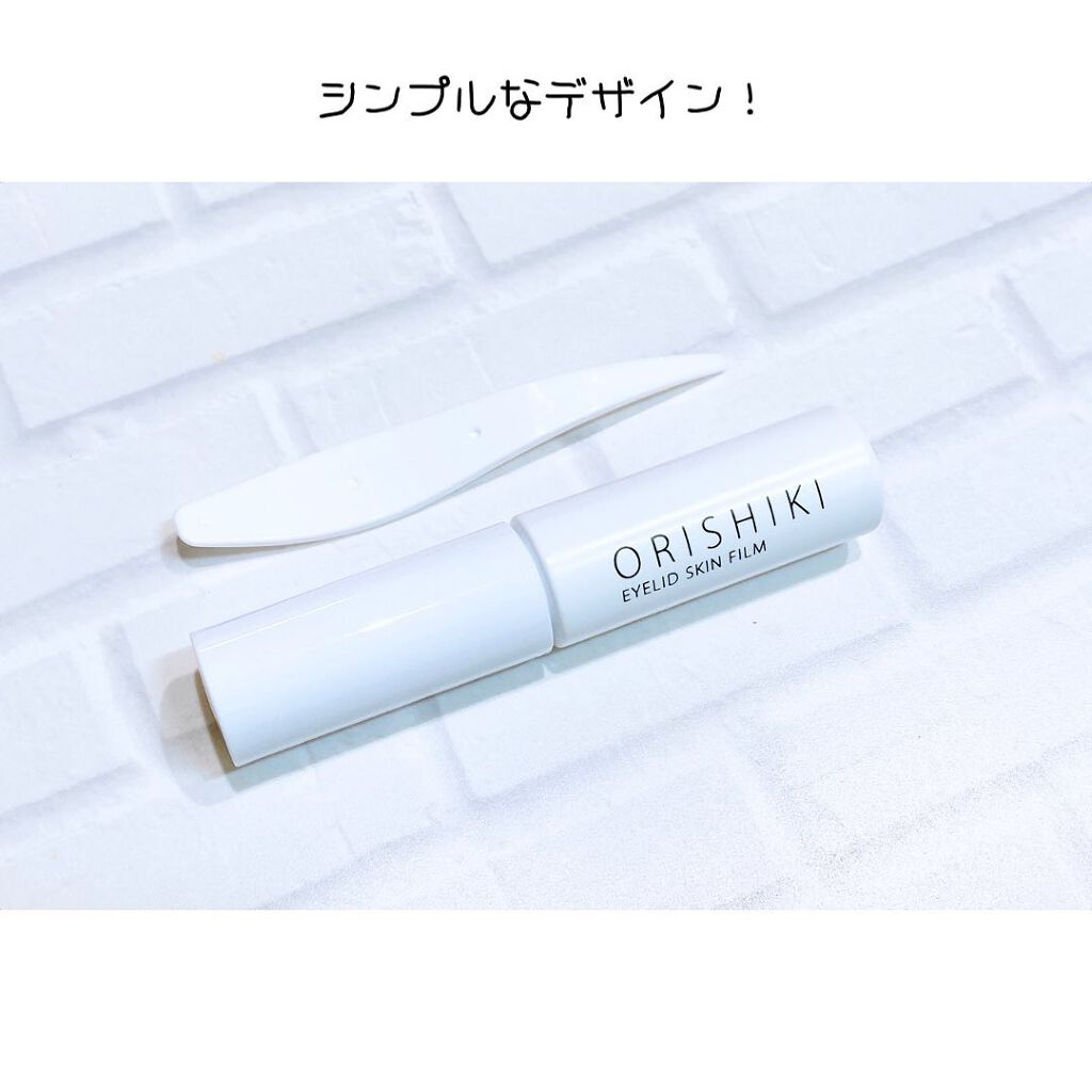 オリシキ アイリッドスキンフィルム /D-UP/二重まぶた用アイテムを使ったクチコミ(3枚目)