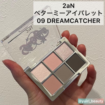 デュアルチーク/2aN/パウダーチークを使ったクチコミ(2枚目)