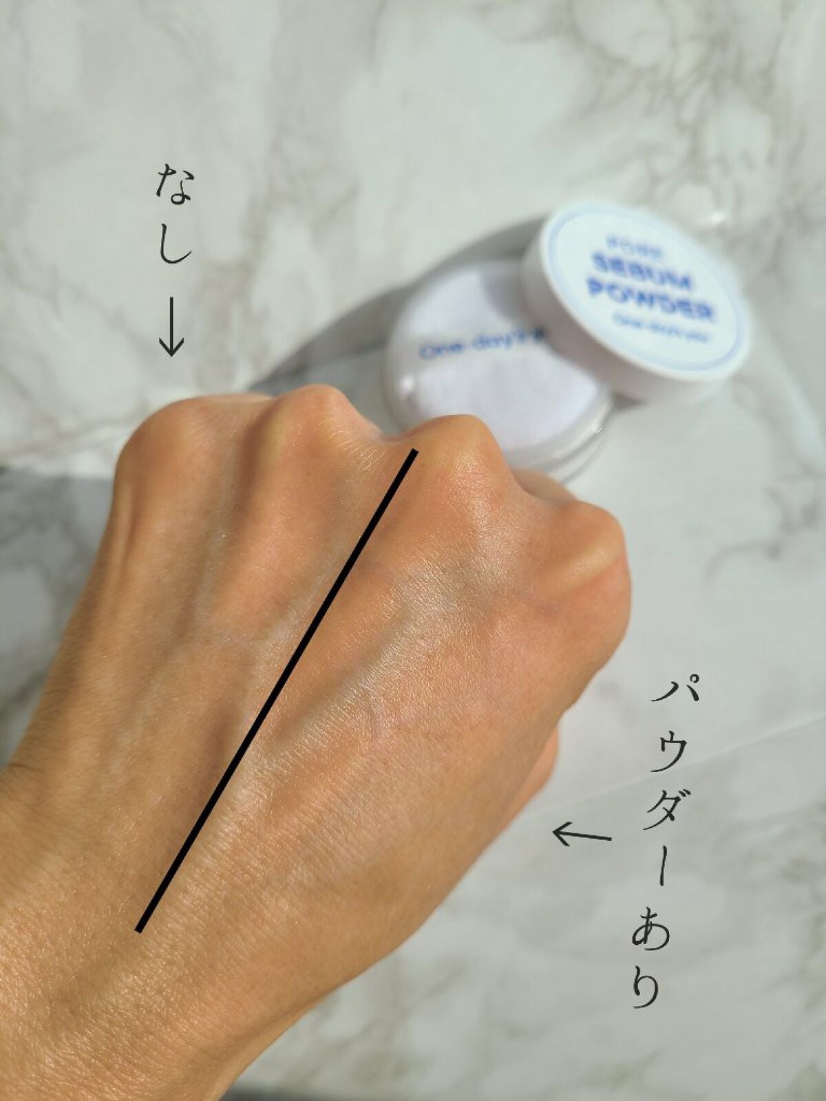 ポアセバムパウダー/One-day's you/ルースパウダーを使ったクチコミ(3枚目)