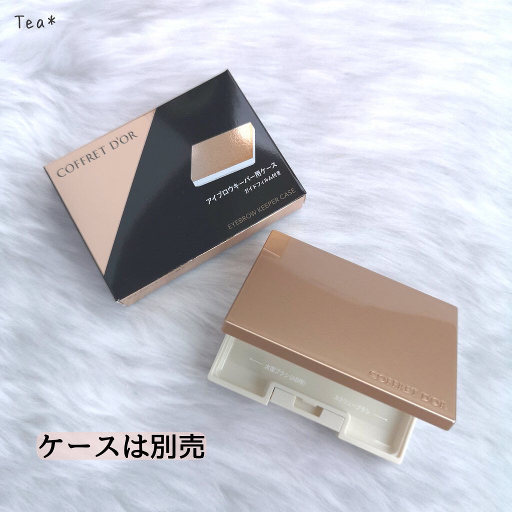 アイブロウキーパー/コフレドール/パウダーアイブロウを使ったクチコミ(8枚目)