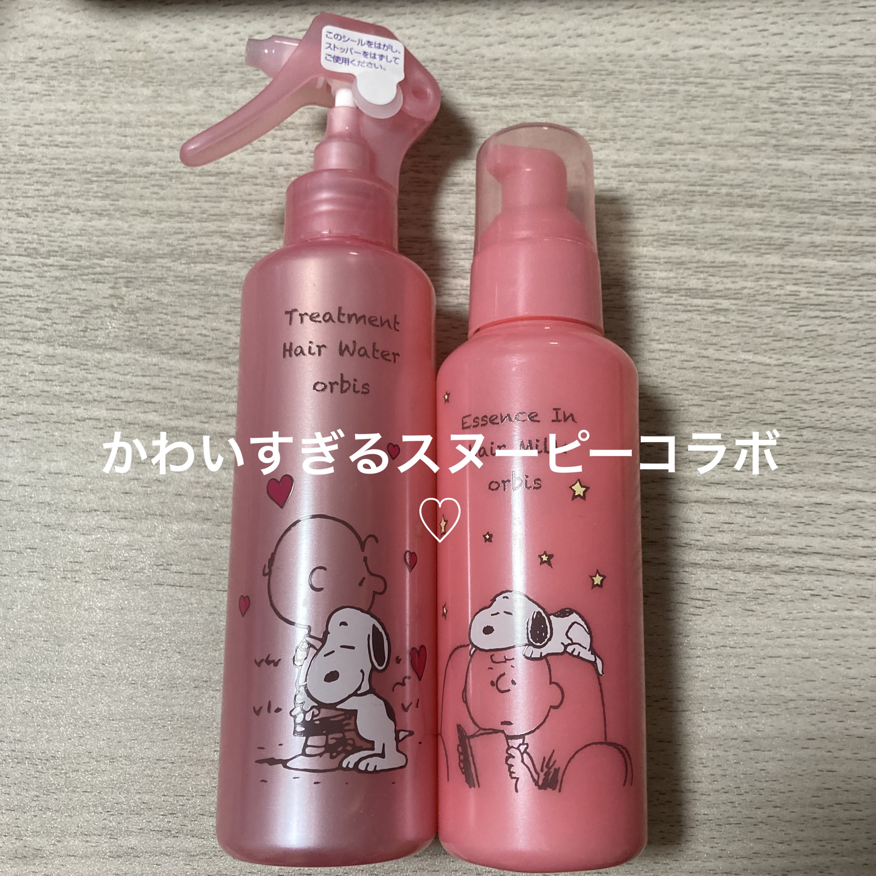 トリートメントヘアウォーター/オルビス/アウトバストリートメントを使ったクチコミ（1枚目）