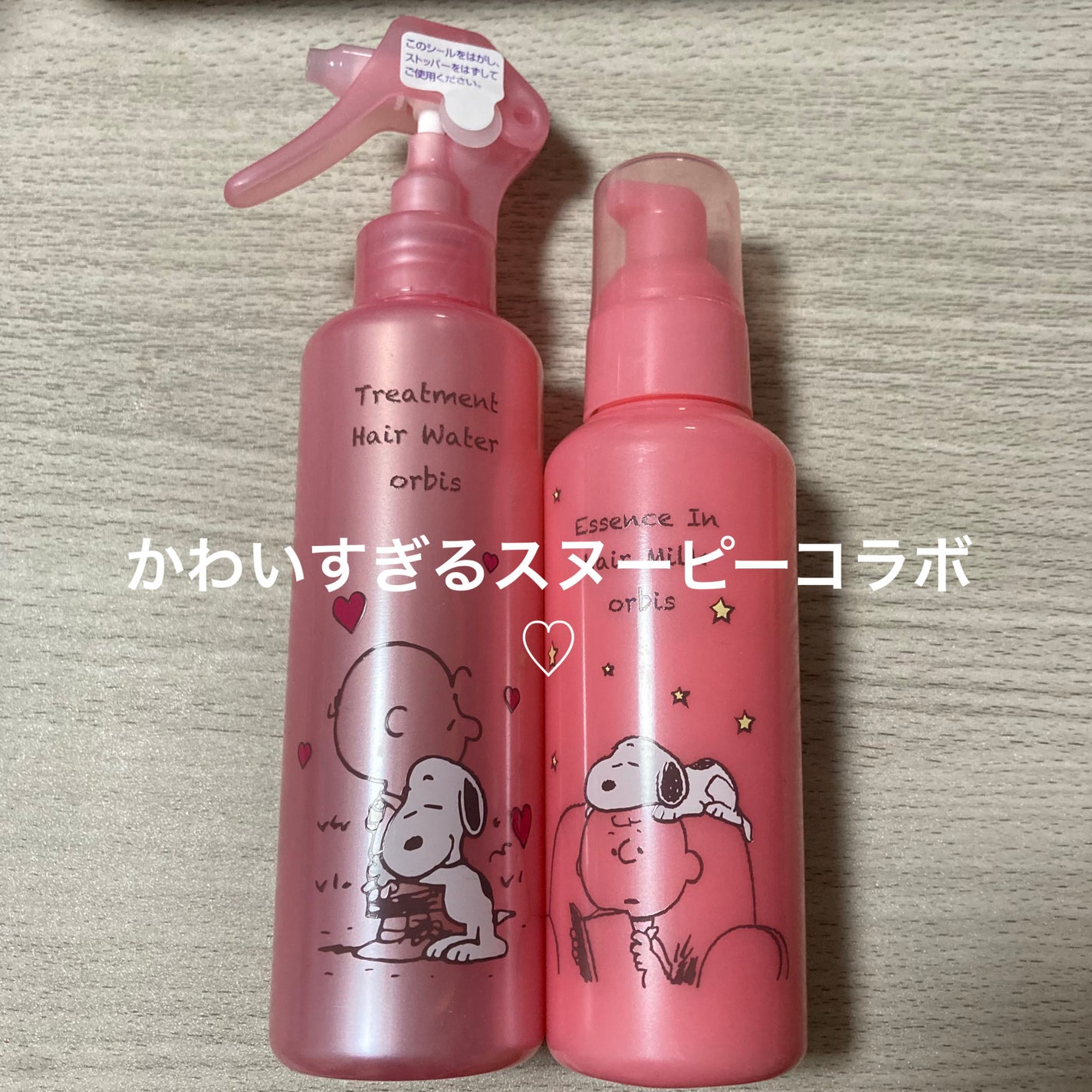 エッセンスインヘアミルク/オルビス/ヘアミルクを使ったクチコミ(1枚目)