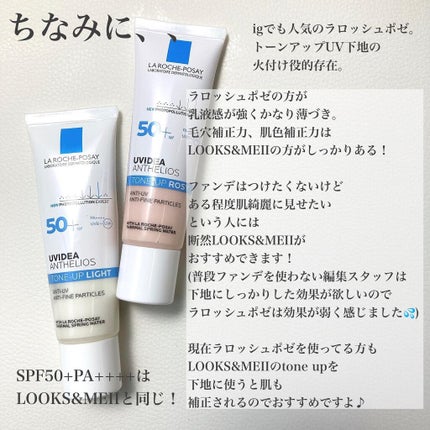 UV PROTECTION MOIST PEACH TONE UP SUNCREAM SPF50+PA++++ /Looks&Meii/日焼け止め・UVケアを使ったクチコミ(8枚目)