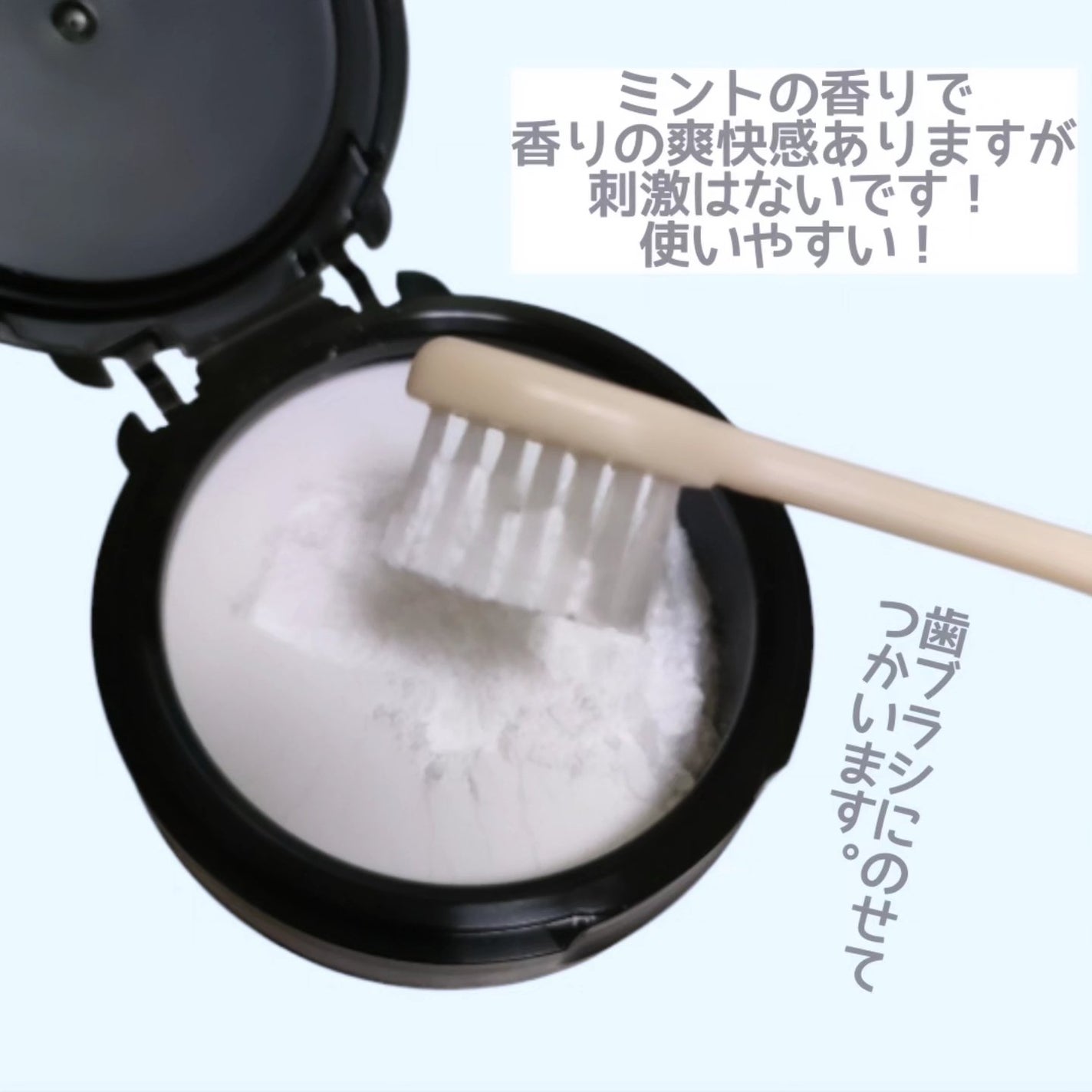 ホワイトニングパウダー ミント/Dr.Oral/歯磨き粉を使ったクチコミ(3枚目)