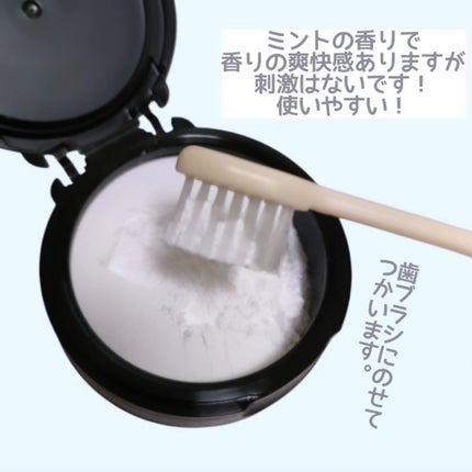 ホワイトニングパウダー ミント/Dr.Oral/歯磨き粉を使ったクチコミ(3枚目)
