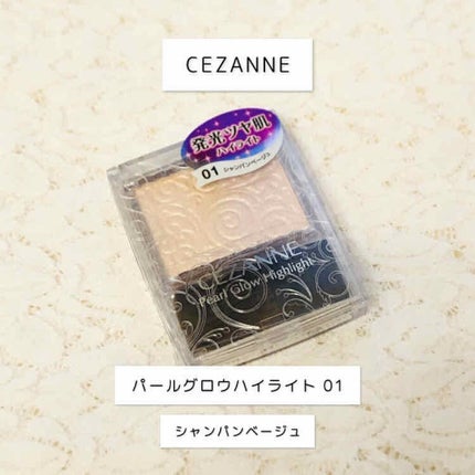 グロウフルールハイライター/キャンメイク/パウダーハイライトを使ったクチコミ(1枚目)