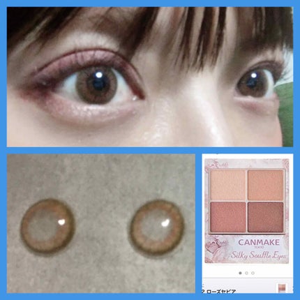 シルキースフレアイズ/キャンメイク/アイシャドウパレットを使ったクチコミ(2枚目)