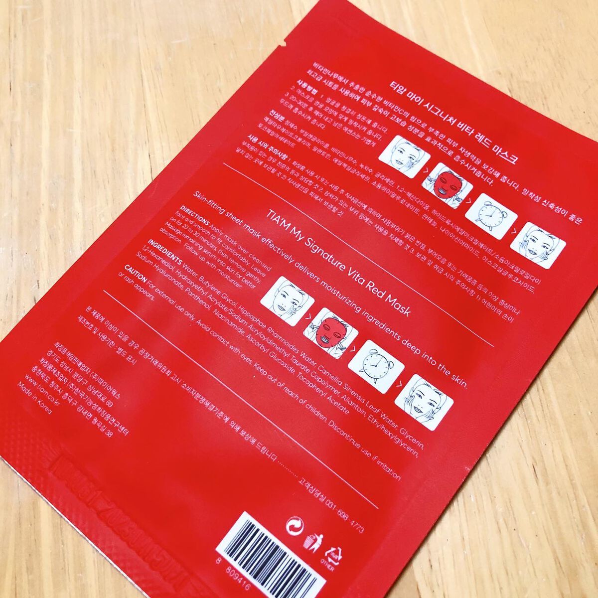 を使ったクチコミ（2枚目）