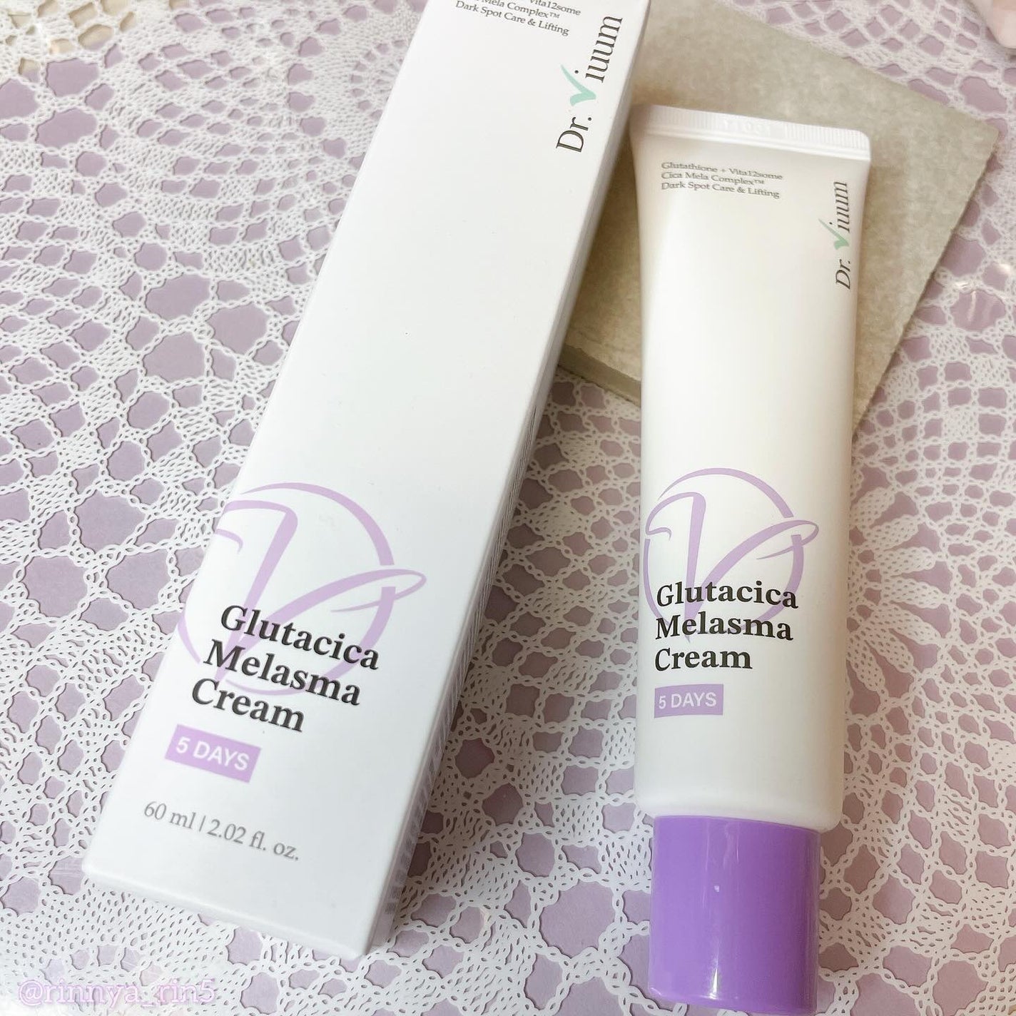 グルタシカ Mクリーム/Dr.Viuum/フェイスクリームを使ったクチコミ(5枚目)