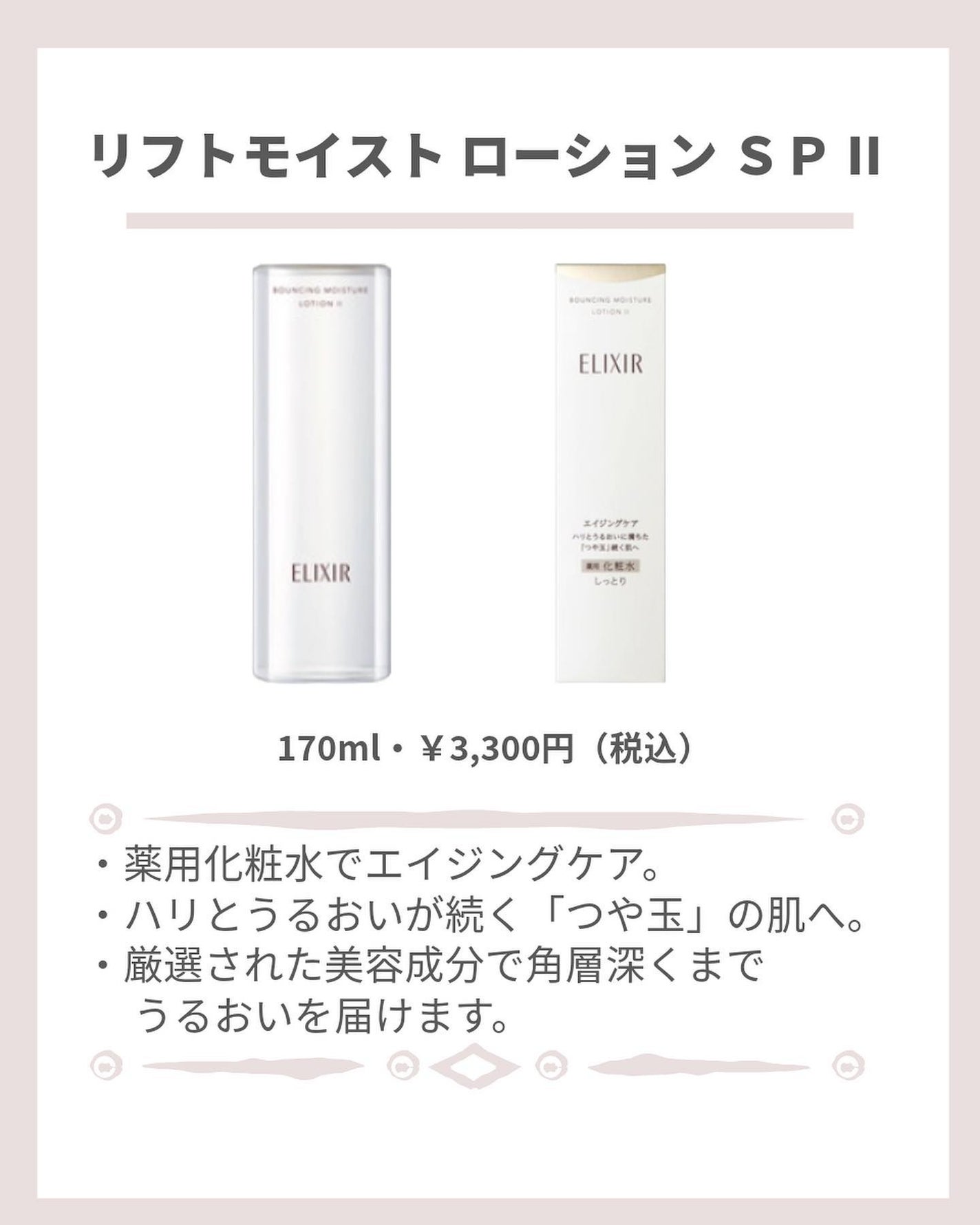 エリクシール シュペリエル エンリッチド リンクルクリーム/エリクシール/アイケア・アイクリームを使ったクチコミ(5枚目)