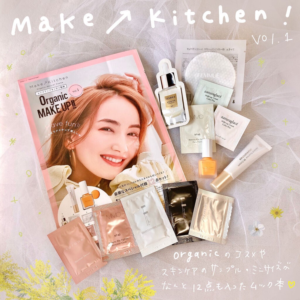 ミネラルエッセンスBBクリーム/ONLY MINERALS/BBクリームを使ったクチコミ(1枚目)