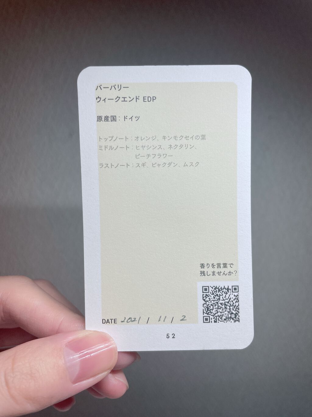 バーバリー・ウィークエンド フォー ウィメン オードトワレ/Burberry Beauty/香水(レディース)を使ったクチコミ(2枚目)