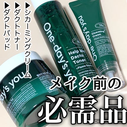 ヘルプミー!ダクトトナー/One-day's you/化粧水を使ったクチコミ(1枚目)