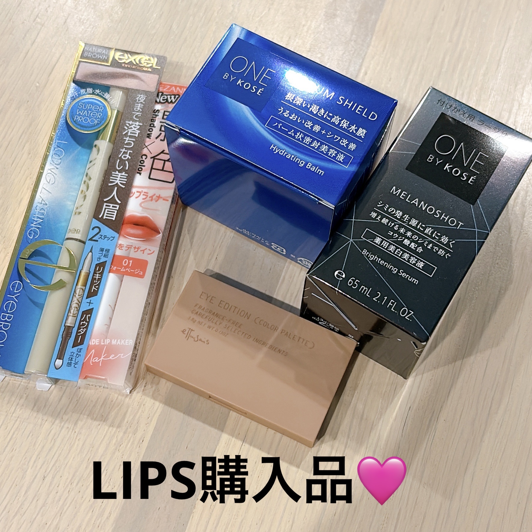 セラム シールド/ONE BY KOSE/フェイスバームを使ったクチコミ（1枚目）