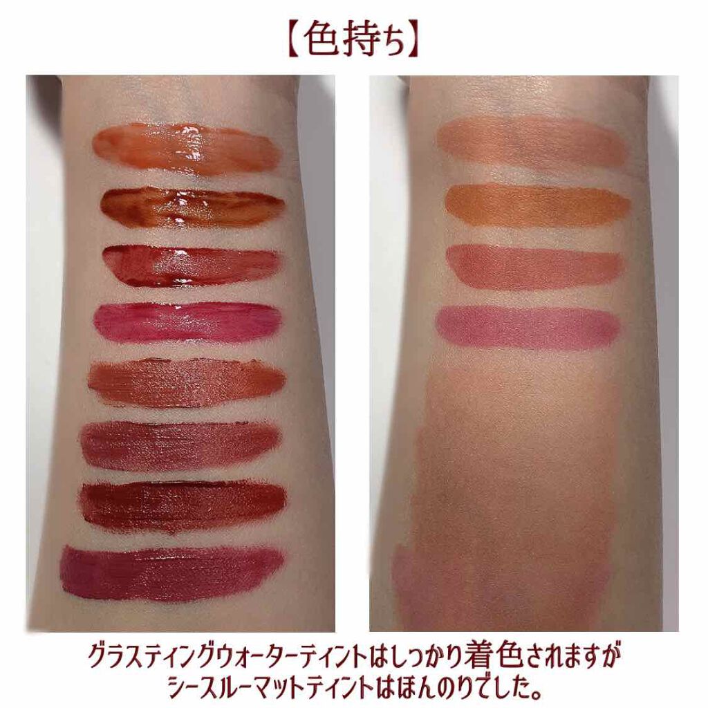 グラスティングウォーターティント 韓服エディション/rom&nd/リップティントを使ったクチコミ(6枚目)